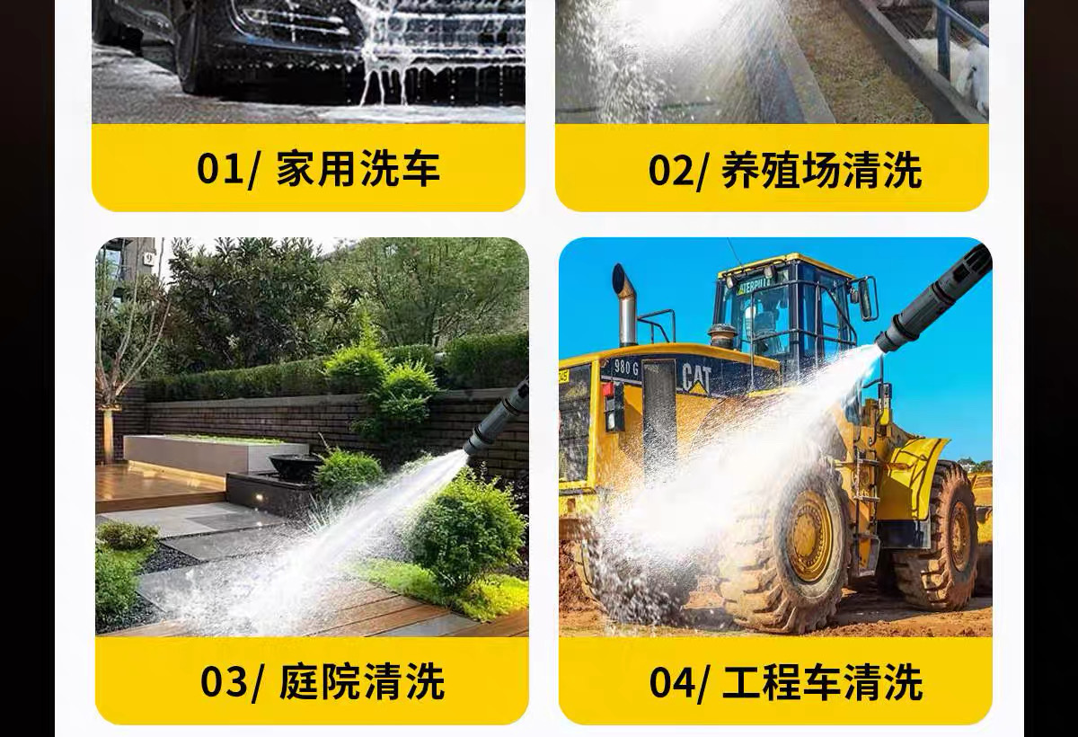Small yellow car ultra-high pressure car washing machine 220V water gun high-power home commercial cleaning machine portable pressurized car washing