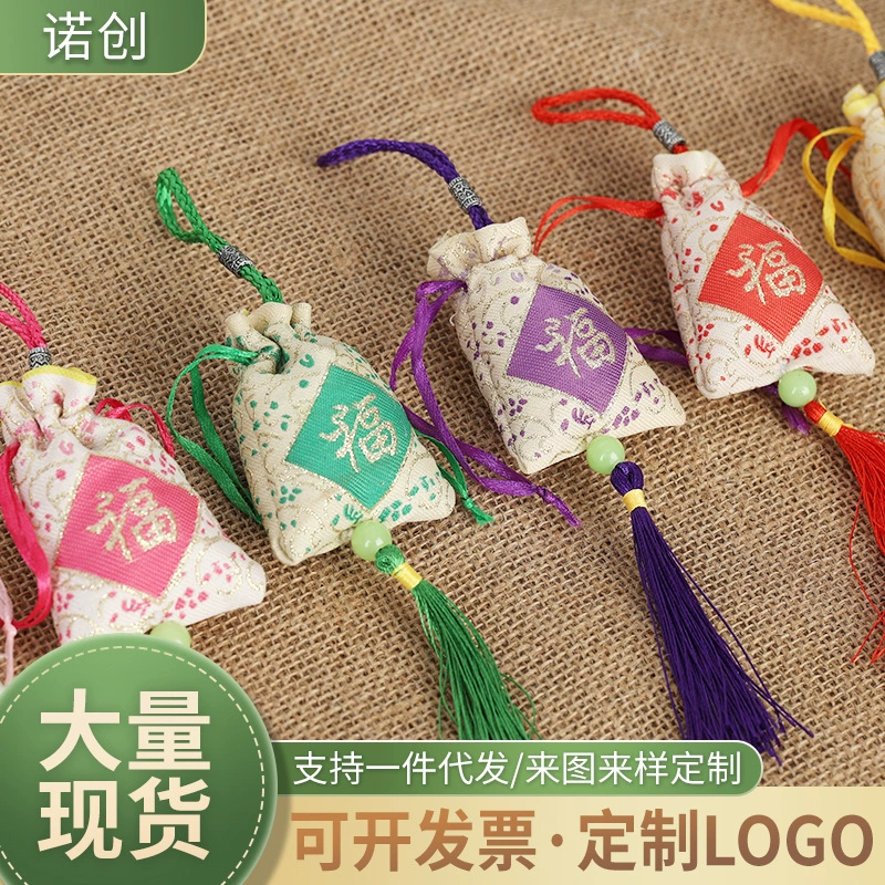 Подарочный набор на День лодок-драконов: маленький саше-подарок, ароматический саше-подвеска, портативный автомобильный саше с полынью, саше для гардероба, праздничный подарок