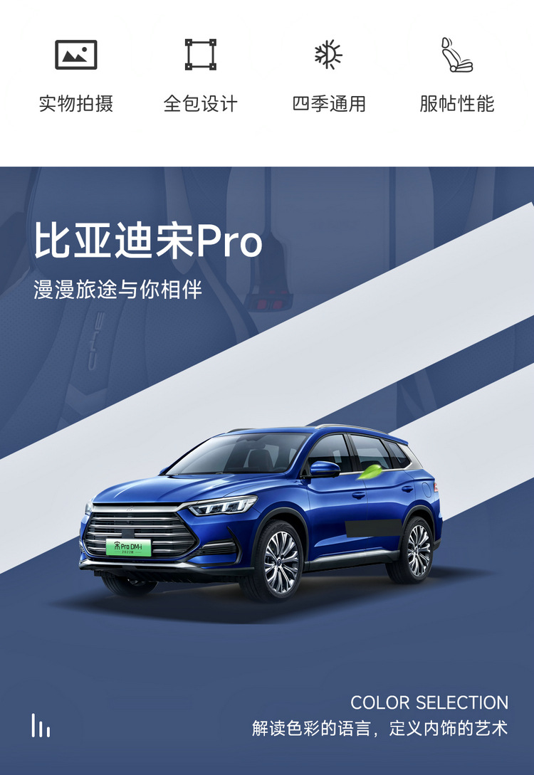 BYD Song Pro Seat Cover Full Envelope Breathable Perforated Car Seat Cover Song Pro Glory Edition Four Seasons Car Seat Cushion