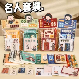 钥匙扣及钥匙扣配件;便利贴;书签