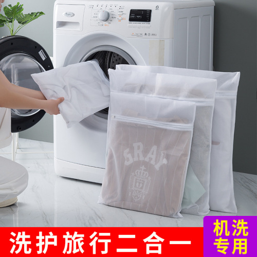 Laundry bag set thickened wash bag thick and fine mesh nylon mesh bag classified cleaning underwear bra bag machine washable