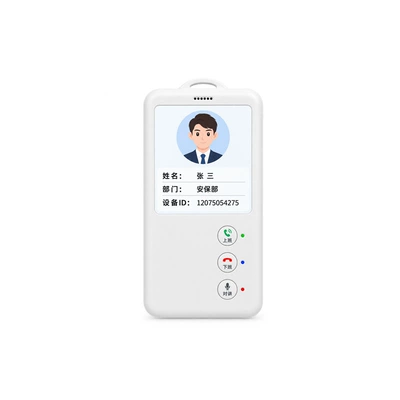 Intercom, Beidou GPS Positioning, GPS Locator