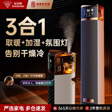 钻石牌暖风机家用取暖器节能省电全屋大面积电暖气取暖神器