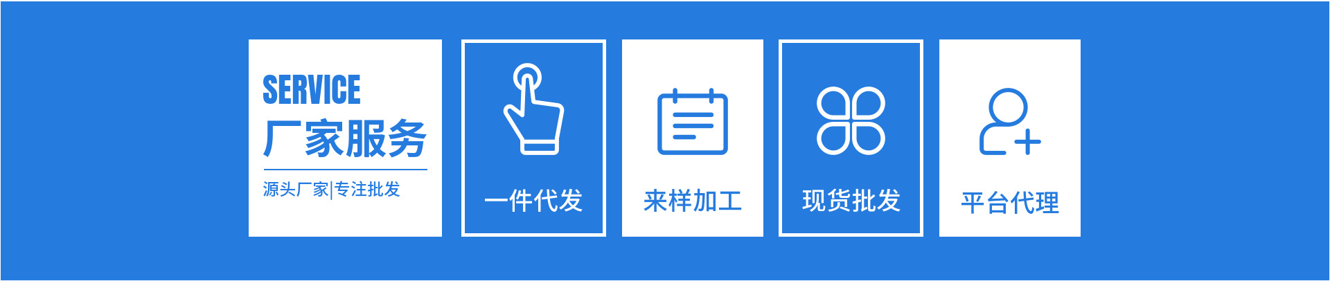 简约1688五金器械工具店铺首页-6