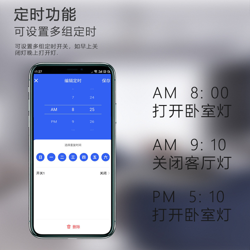 Switch with smart wall opening button for zero fire line connection, Alexa voice control, and mobile APP control