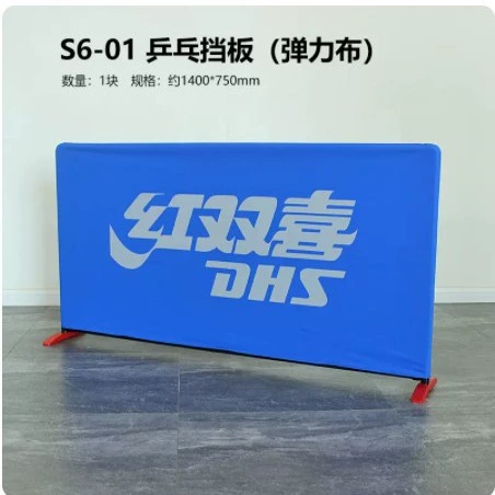 Защитный барьер для настольного тенниса Red Double Happiness S6-01, стандартный барьер для соревнований, ограждение для стола для настольного тенниса