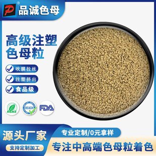 �S�ҹ���PLA�ɽ���ɫĸ�� ʳƷ���h������ĸ���ЙC��ɫ�ߝ������