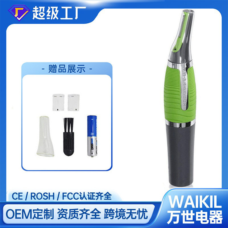 Household portable sideburns with light rechargeable eyebrow shaving razor nose hair cutter hair trimming electric razor