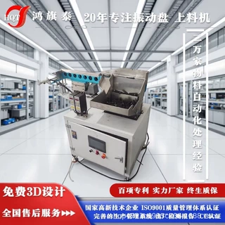 工业输送好帮手，螺栓提升更轻松