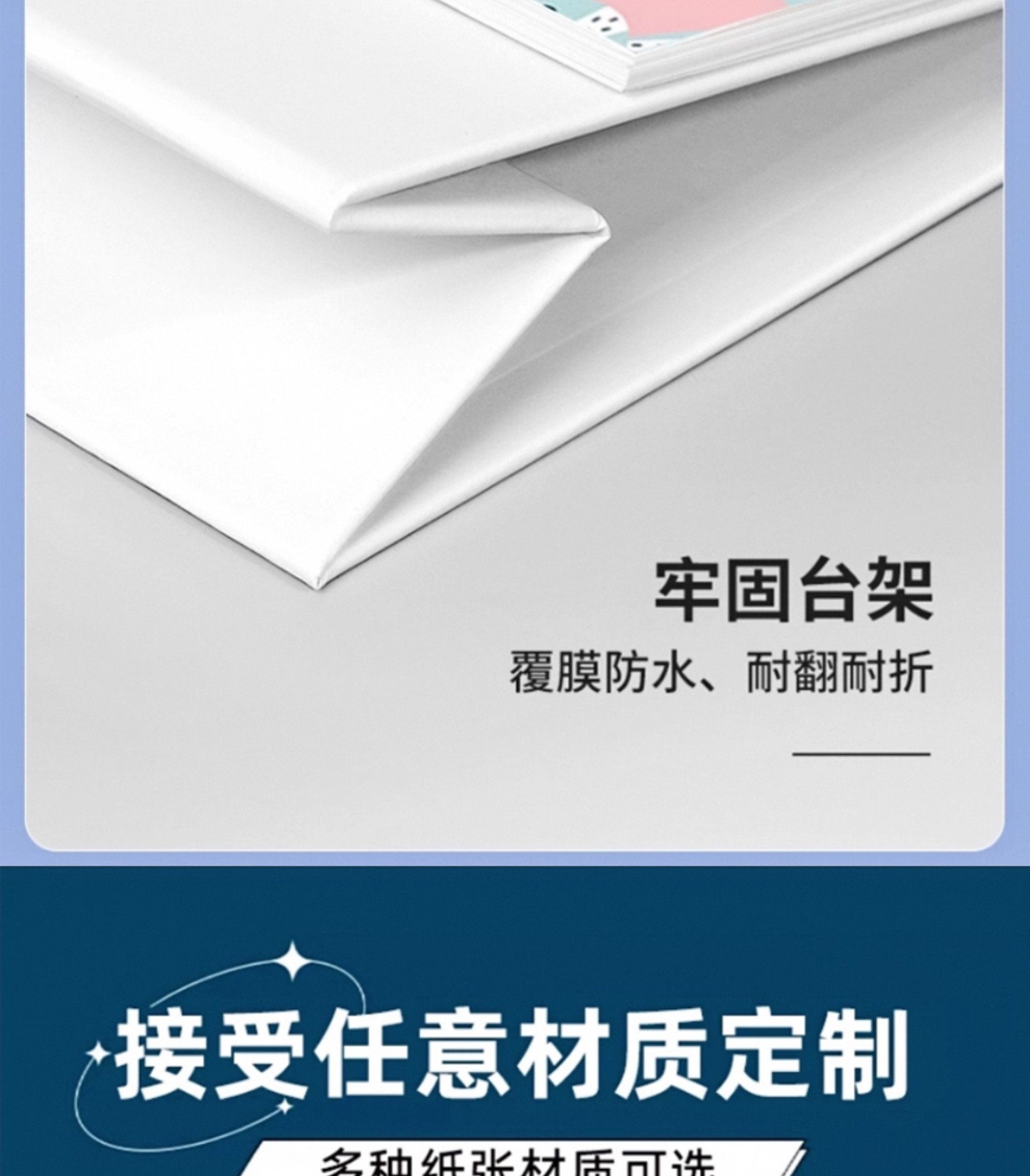 2026年台历详情页0908_013【28cm×