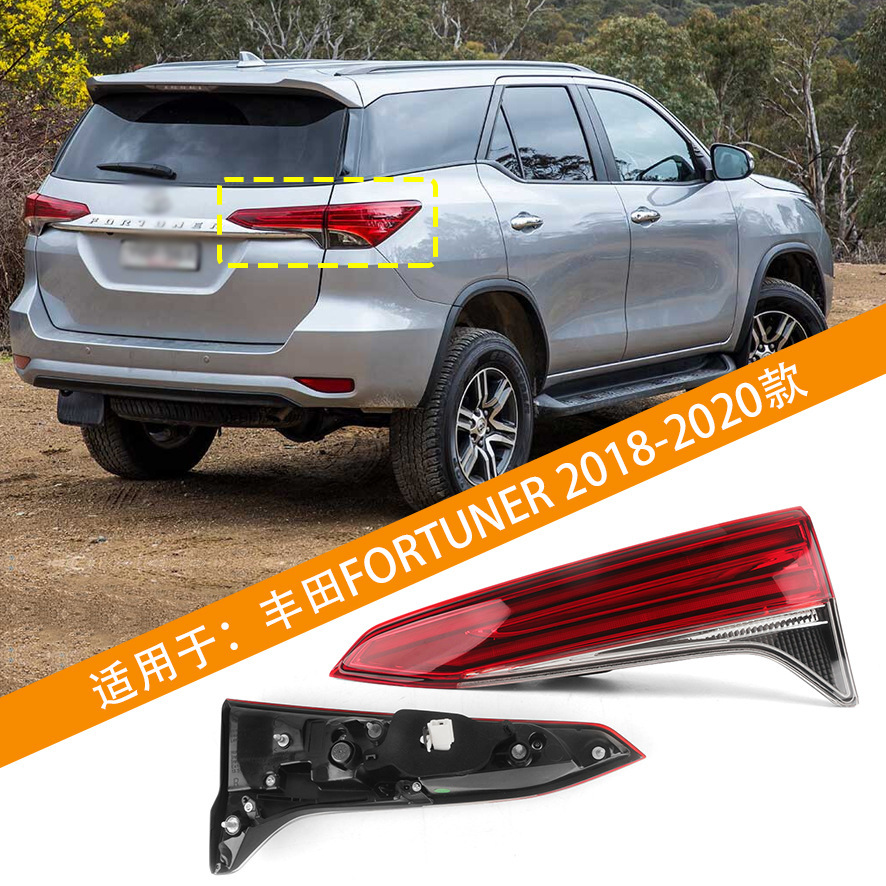 Aplicable a 16 - 20 Toyota Runners Crossers Luz trasera Fortuner Luz trasera Luz de marcha atrás Luz de freno