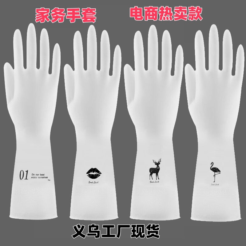 Dish Gloves Special Household Cleaning Women Durable Kitchen Latex Thickened Cleaning Washing Clothes PVC Leather Waterproof