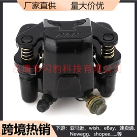 摩托车通用件;车身及附件;其他行走系统