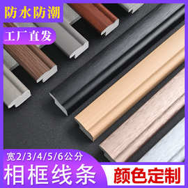 228相框线条PS十字绣相框线条字画装裱画框线条镜框线影楼艺术框