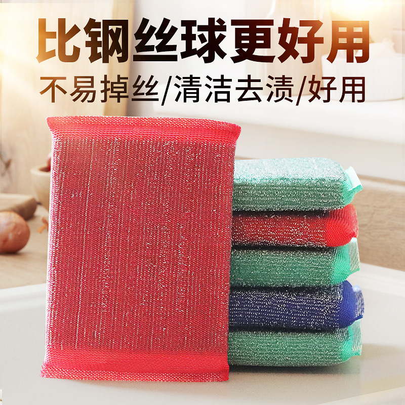 Entrega de una sola pieza de acero paño de lavado Rey cocina hogar bloque de limpieza de acero inoxidable olla de lavado bloque de esponja de lavado