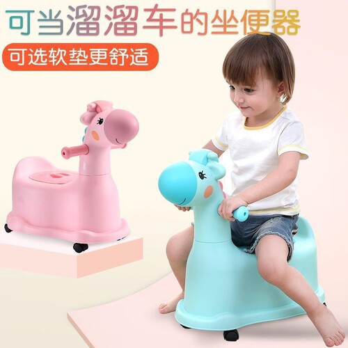 Beimaduoji baby deer toilet toilet male and female child toilet infant baby potty toilet urine bucket