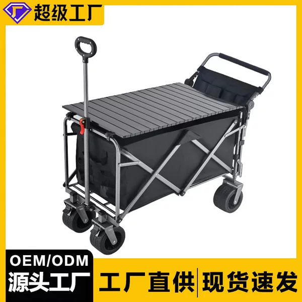 Camping Cart, Outdoor Foldable Cart, Extra-Large Camp Cart, Picnic Cart, Trailer, Camping Hand-Pulled Cart, Small Stall Cart