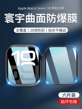 �m���O���ֱ�s10���oĤiwatchs9�NĤwatchs9䓻�iwatch8ȫ��6appl