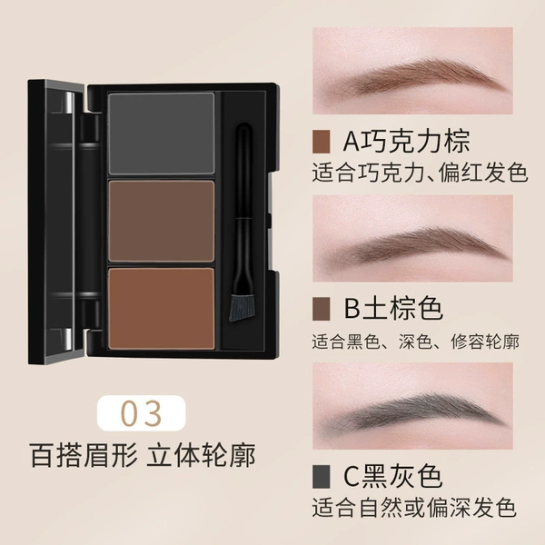 Three -color eyebrow powder 03