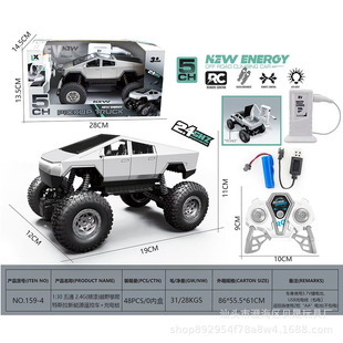 ��ͨ2.4GԽҰ������˹������Դ�b��܇+��늘��b�؟����p�Ӱ�ʿ