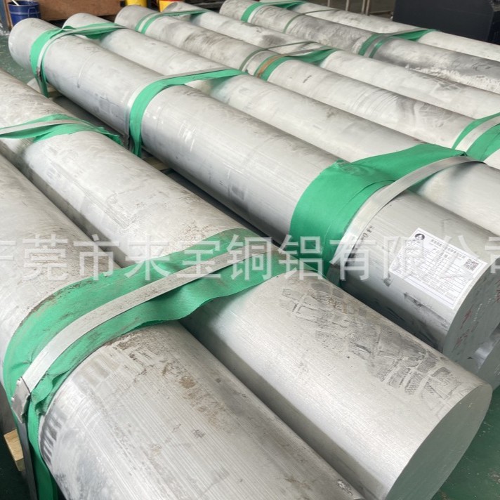 5A05铝棒 耐蚀性好 塑性好 5A05铝棒高强度结构件用  5A05圆棒