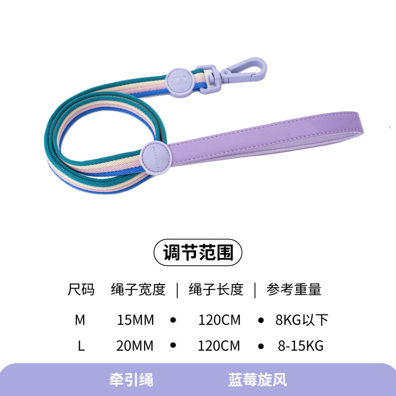 블루 베리 회오리 바람-견인 로프 길이 1.2M