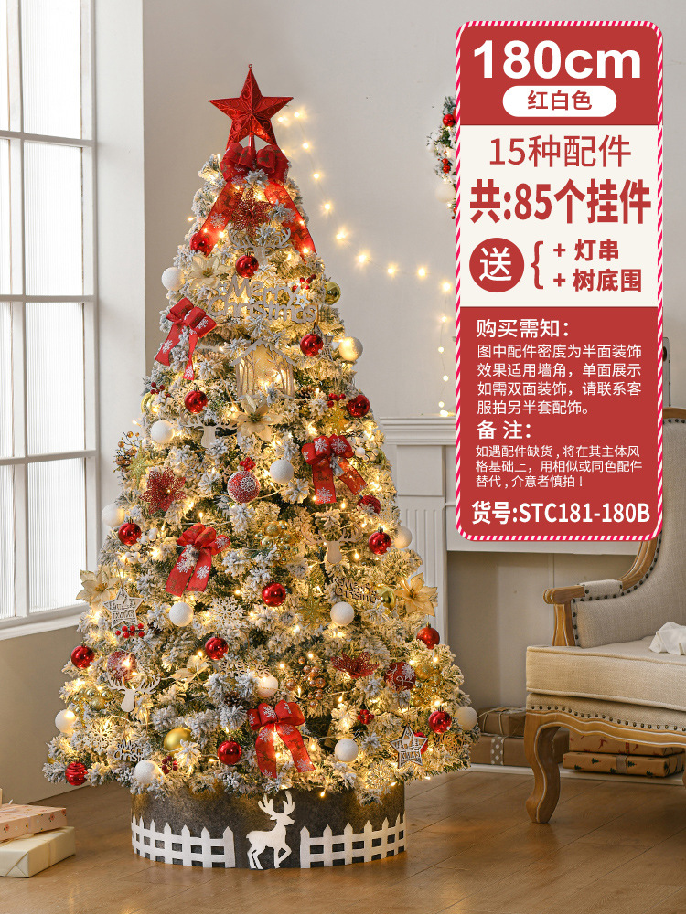 Nuevo árbol de Navidad con nieve artificial de 2.1 metros de Gangheng para uso doméstico, conjunto de árbol de Navidad con luces y decoraciones de nieve que caen.