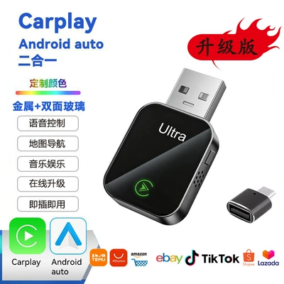 Android Auto Two-In-One Adapter | Simsiz CarPlay və Android Auto