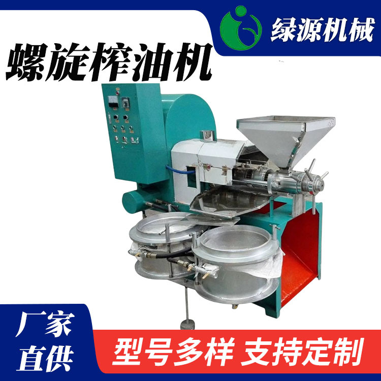 商用食用油榨油机 冷热两用 油坊螺旋花生菜籽大豆芝麻茶籽压油机