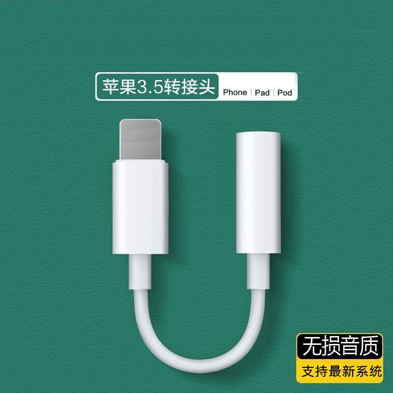 Apple, совместимые наушники, кабель-адаптер, микрофон, iPhone