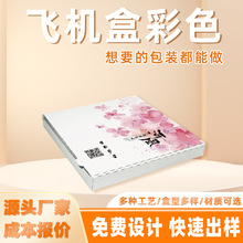 ���Ʋ�ɫ�w�C�а��b���� �·��Ʒ���f�� ���yƷ�����δ�������l