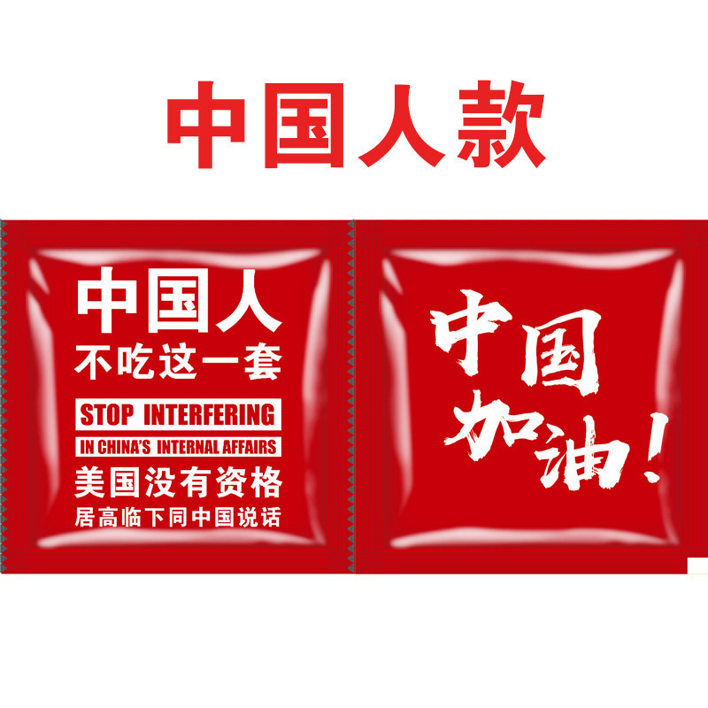 使い捨て手袋独立包装食品級厚手出前飲食pe小包創意フライドチキン個性独包|undefined