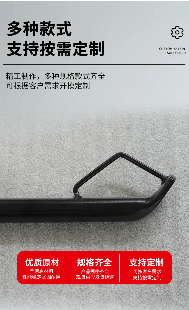 Yamaha Yamaha Motorcycle 07C Side Support Foot Support Movable Support Bracket Motorcycle Accessories