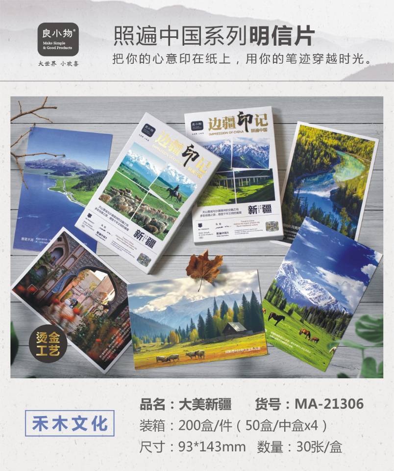 d16448e4b0b36e3fdc0a944e732f80