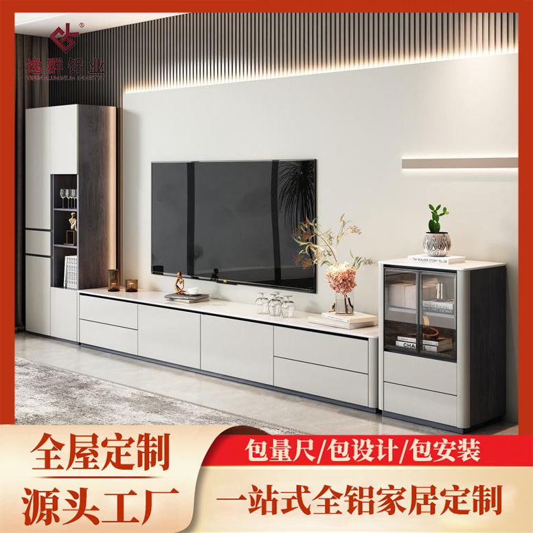 Whole House Customized All-Aluminum Alloy Tv Cabinet Background Wall Combination Whole Wall Bookcase Living Room Storage Integrated Cabinet Factory