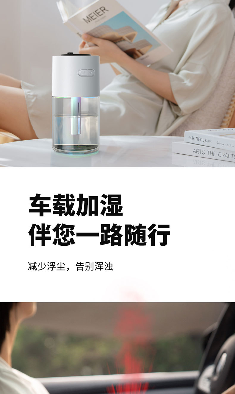 跑马加湿器源文件-恢复的_12