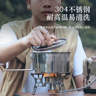 Portable 304 stainless steel kettle outdoor multifunctional portable coffee pot foldable removable camping kettle
