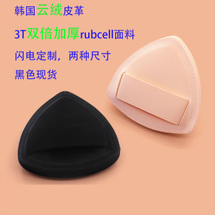 Marshmallow Air Cushion Powder Puff Black Pineapple Triangle Big Powder Puff High Set Thickened Q Elastic Powder No Powder Makeup Tool