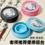 防漏便携免洗小学生砚台