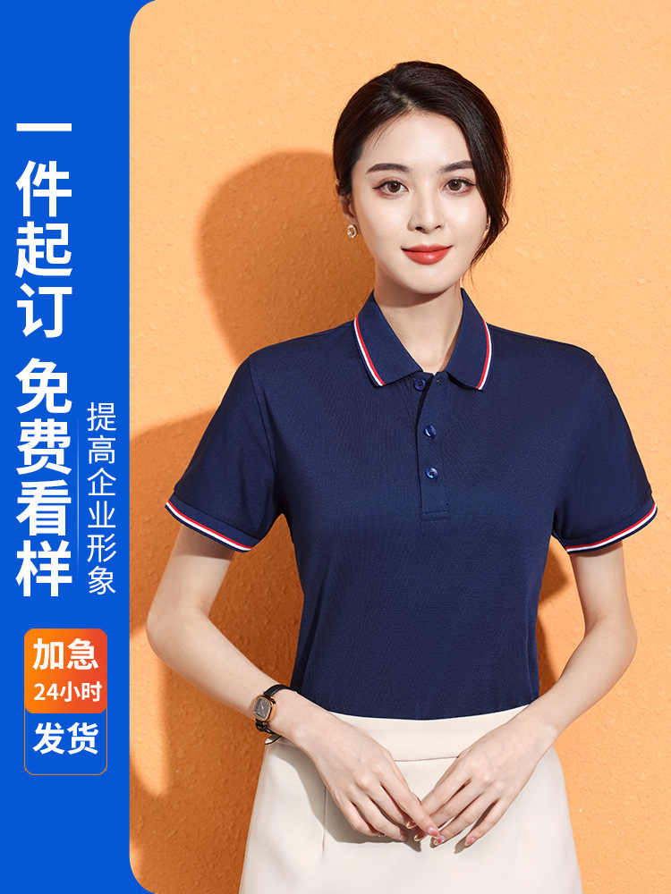 Enterprise Work Clothes Men's Summer Short-sleeved Polo Shirt Formulated Printing logo Lapel Work Clothes Catering Waiter Work Clothes