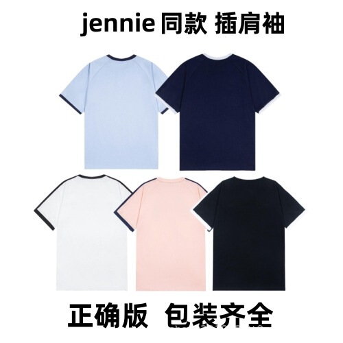 High Version Jennie Style American Striped Raglan Short Sleeve Small Logo Embroidery Unisex Loose Top