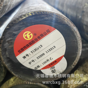 �|�������SUS416���P䓰� Y12Cr13���P�F�A����܇���� ����ă�
