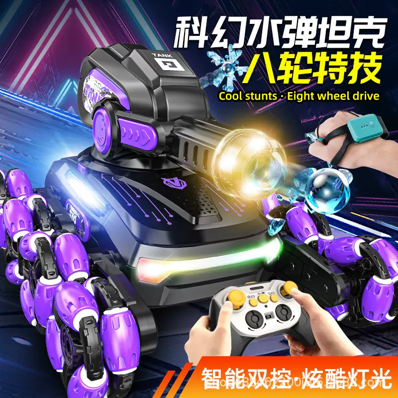 新品2.4G水弹坦克车八轮特技攀爬漂移四驱男孩手势感应玩具遥控车