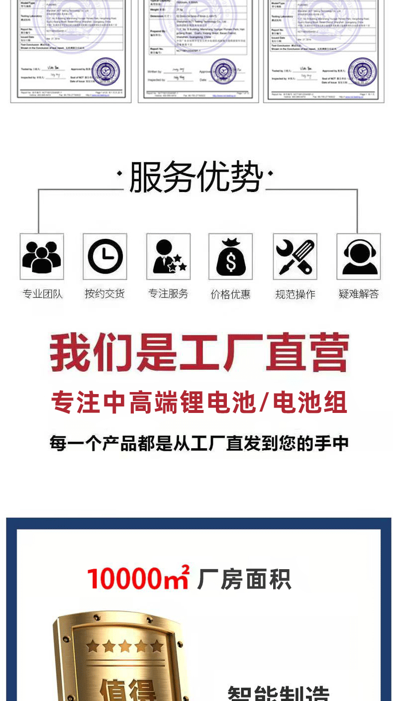 18650锂电池组智能音响扫地机电动工具充气泵18500按摩器电池批发详情10