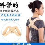 成人锁骨骨折八字固定带肩膀断裂肩胛骨脱位护具儿童8字绷带厂家