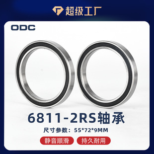 �S��ֱ������������S��6811-2RS�t����е�S�����D�S��55*72*9mm