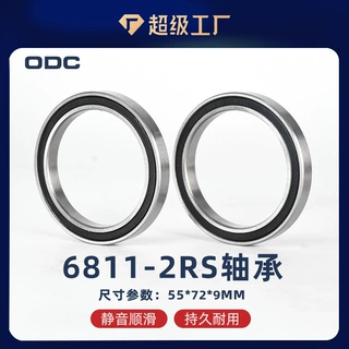 厂家直供薄壁深沟球轴承6811-2RS医疗器械轴承旋转轴承55*72*9mm