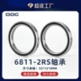 薄壁医疗旋转6811-2rs轴承
