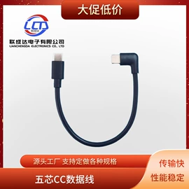 电脑线材;转接卡转接线;手机数据线