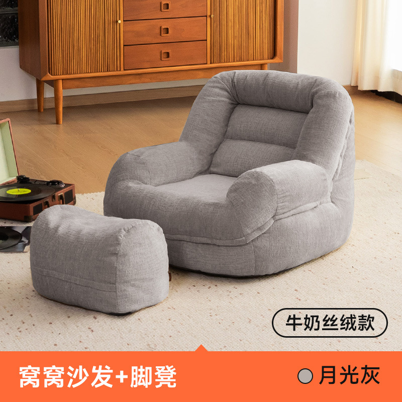 Transfronterizos para sofá perezoso bean bag para una persona reclinada para dormir balcón dormitorio perezoso sofá ultra suave image 23